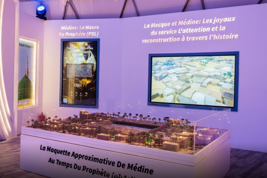 موزه بیوگرافی پیامبر در سنگال .. یک تجربه تعاملی که جزئیات زندگی پیامبر اکرم را نشان می دهد ﷺ | فرهنگ