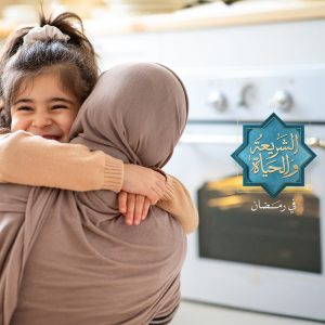 اسلام به زنان چه داد و او در سایه او چگونه است؟ | دین