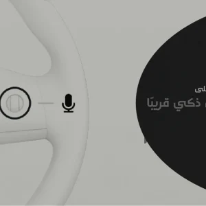 سيارات تسلا قد تحصل على مساعد صوتي ذكي قريبًا