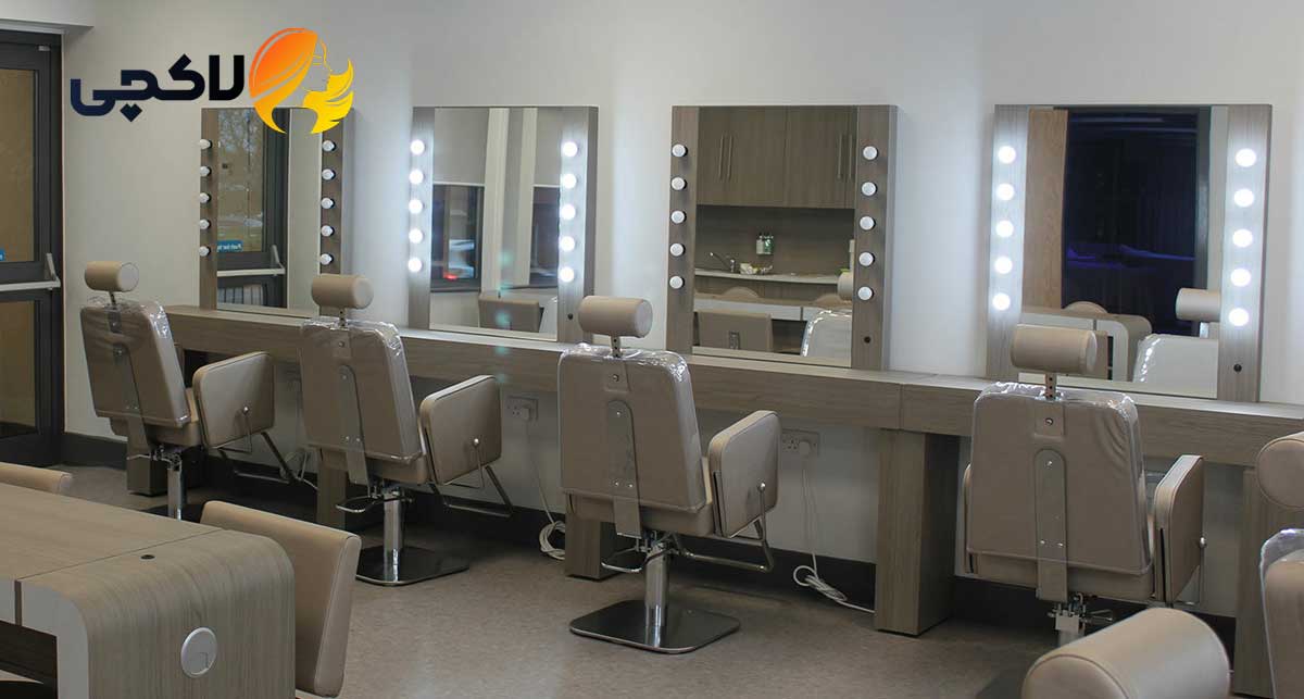 آرایشگاه تهران