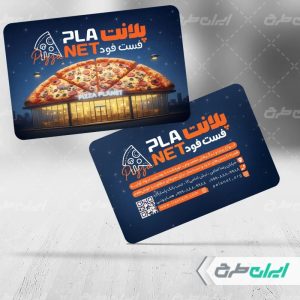 نقد و بررسی طرح کارت ویزیت وب‌ سایت ایران‌طرح به نقل از ابتکار