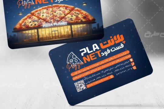 نقد و بررسی طرح کارت ویزیت وب‌ سایت ایران‌طرح به نقل از ابتکار