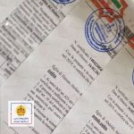 دارالترجمه