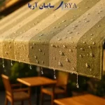 راهنمای کامل آشنایی با انواع پارچه سایبان و کاربرد هر کدام