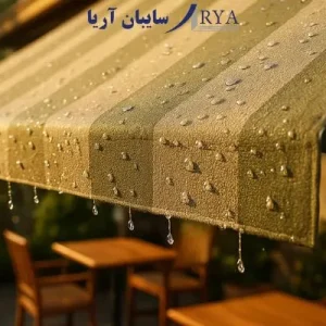 راهنمای کامل آشنایی با انواع پارچه سایبان و کاربرد هر کدام