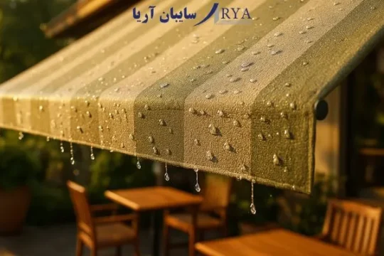 راهنمای کامل آشنایی با انواع پارچه سایبان و کاربرد هر کدام