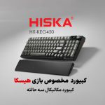 راهنمای خرید کیبورد گیمینگ؛ از انتخاب سوییچ تا اندازه و امکانات کاربردی