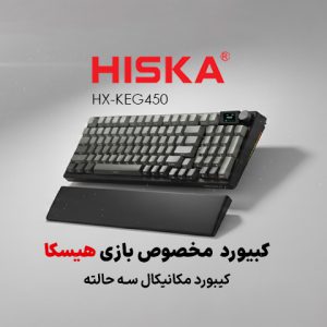 راهنمای خرید کیبورد گیمینگ؛ از انتخاب سوییچ تا اندازه و امکانات کاربردی