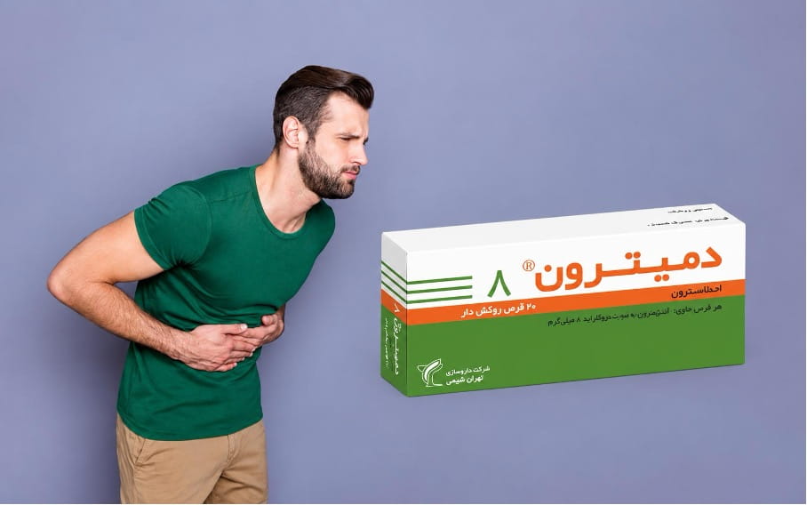 بهترین قرص برای یبوست